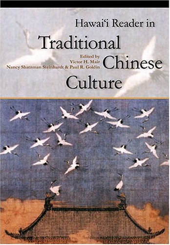 Hawai'i Reader in Traditional Chinese Culture   2005 9780824827854 Front Cover