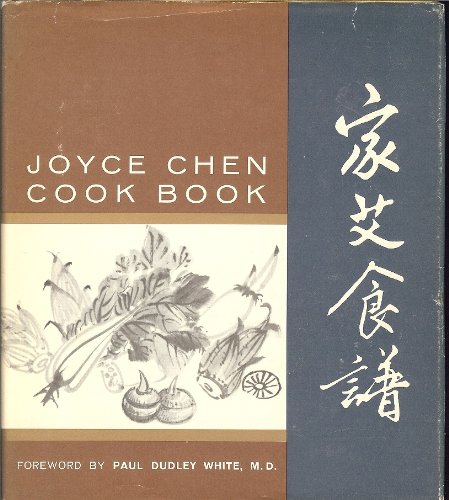 Joyce Chen Cook Book N/A 9780397002856 Front Cover