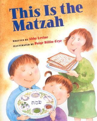 This Is the Matzah   2005 9780807578858 Front Cover