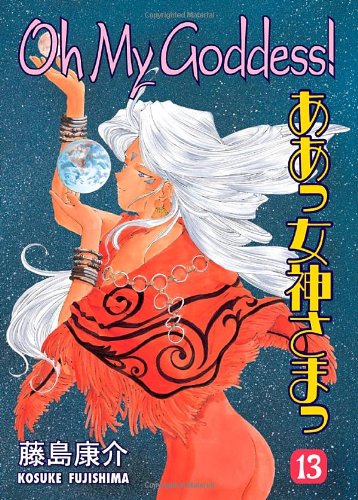Oh My Goddess! Volume 13   2005 9781595823861 Front Cover
