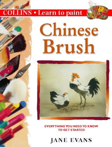 Chinese Brush Everything You Need to Know to Get Started  1999 9780004133867 Front Cover