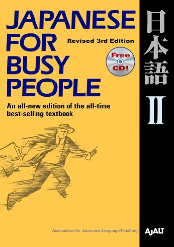 Japanese for Busy People II Revised 3rd Edition 3rd 2011 (Revised) 9781568363868 Front Cover