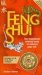 Feng Shui   2000 9780752543871 Front Cover