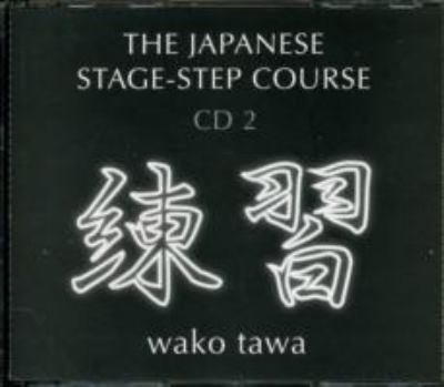 Japanese Stage-Step Course: CD 2 : CD 2  2009 9780415777872 Front Cover