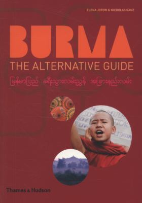 Burma   2009 (Alternate) 9780500287873 Front Cover