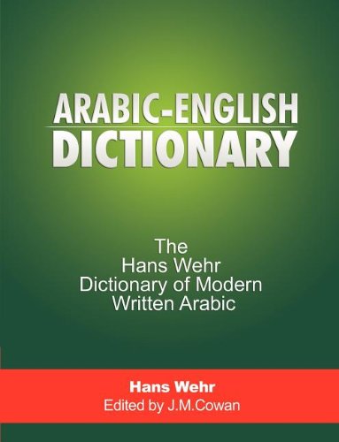 Dictionary of Modern Written Arabic   2012 9781607963875 Front Cover