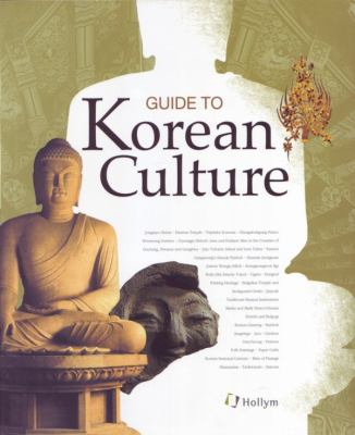 Guide to Korean Culture   2010 9781565912878 Front Cover