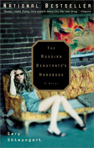 Russian Debutante's Handbook A Novel  2002 9781573229883 Front Cover