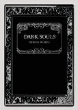 Dark Souls: Design Works Design Works  2013 9781926778891 Front Cover