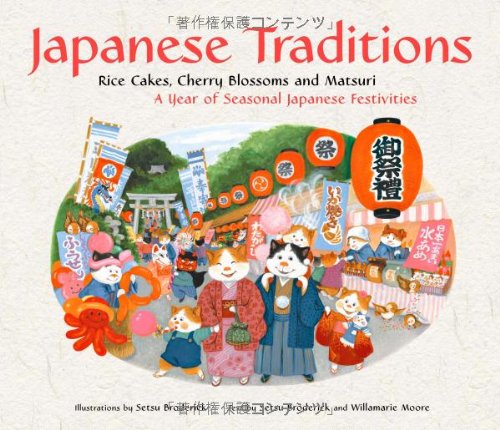 Japanese Traditions Rice Cakes, Cherry Blossoms and Matsuri: a Year of Seasonal Japanese Festivities  2010 9784805310892 Front Cover