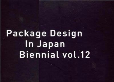 Package Design in Japan Biennial   2008 9784897375892 Front Cover