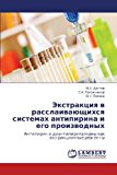 Ekstraktsiya V Rasslaivayushchikhsya Sistemakh Antipirina I Ego Proizvodnykh  N/A 9783659398896 Front Cover