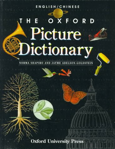 Oxford Picture Dictionary English/Chinese   1998 9780194351898 Front Cover