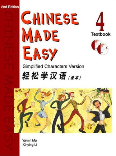 Chinese Made Easy Simplified Characters Version 2nd 2013 9789620425905 Front Cover