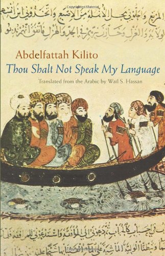Thou Shalt Not Speak My Language   2008 9780815631910 Front Cover