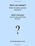 What's Missing? Puzzles for Educational Testing Belarusian N/A 9781492155911 Front Cover