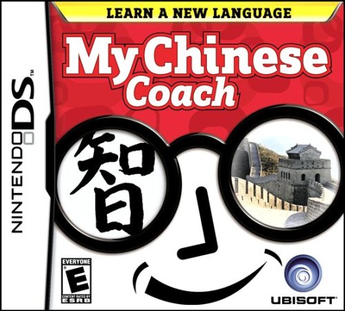 My Chinese Coach - Nintendo DS Nintendo DS artwork