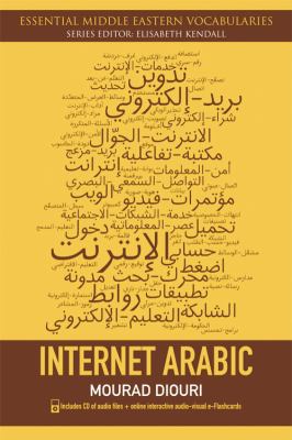 Internet Arabic   2013 9780748644919 Front Cover