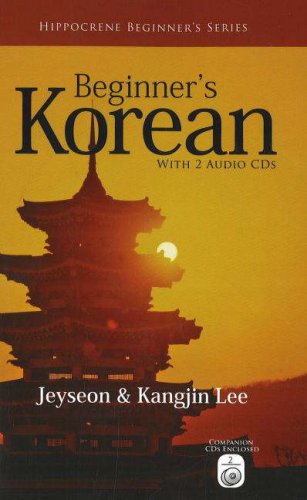 Korean   2007 9780781810920 Front Cover