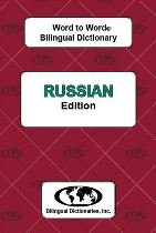 Russian Word to Wordï¿½ Bilingual Dictionary  2nd 9780933146921 Front Cover
