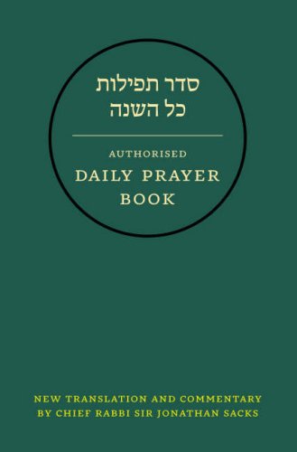 Hebrew Daily Prayer Book   2006 9780007200924 Front Cover