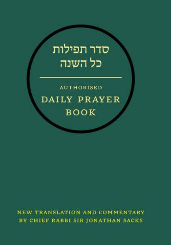 Hebrew Daily Prayer Book  4th 2006 9780007200931 Front Cover