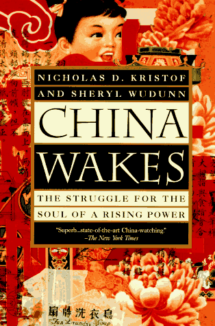 China Wakes The Struggle for the Soul of a Rising Power N/A 9780679763932 Front Cover