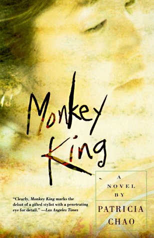 Monkey King A Novel N/A 9780060928933 Front Cover