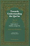 Towards Understanding the Qur'an (Tafhim Al-Qur'an) Volume 6 Surah 22 (Al-Hajj) to Surah 24 (Al-Nur)  1998 9780860372936 Front Cover