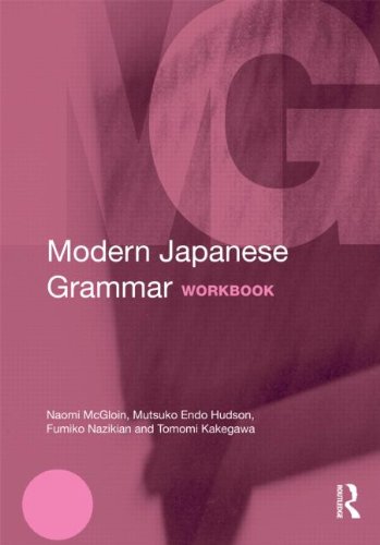 Modern Japanese Grammar Workbook   2014 (Workbook) 9780415270939 Front Cover