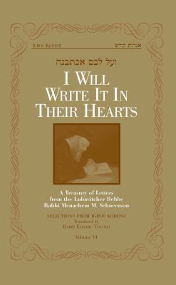I Will Write It in Their Heart:  2008 9781881400943 Front Cover