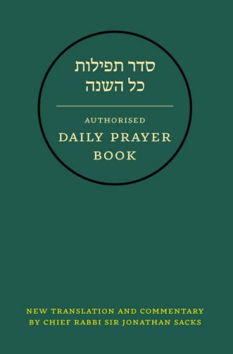 Hebrew Daily Prayer Book  4th 2006 9780007200948 Front Cover