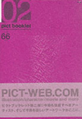 Pict Booklet:  2003 9784894442948 Front Cover