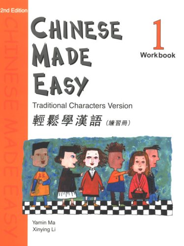 CHINESE MADE EASY,LEVEL 1,TRAD N/A 9789620425950 Front Cover