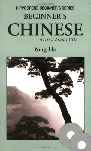 Beginner's Chinese   2016 9780781810951 Front Cover