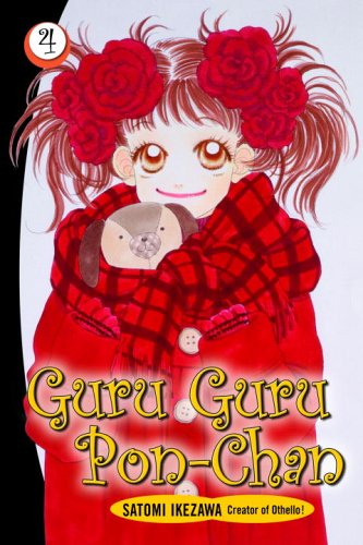 Guru Guru Pon-Chan   2005 9780345480972 Front Cover