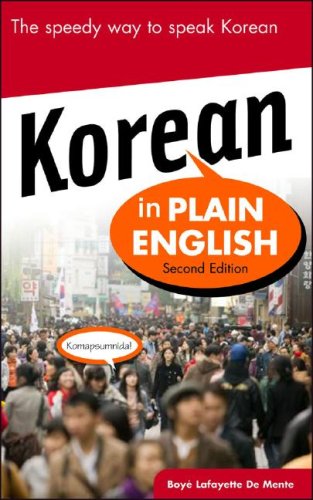 Korean in Plain English, Second Edition  2nd 2007 (Revised) 9780071482974 Front Cover