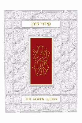Koren Sacks Siddur : Hebrew/English Compact size, White Leather  2009 9789653012974 Front Cover