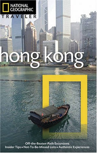Hong Kong  3rd 2009 (Revised) 9781426203978 Front Cover