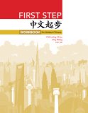 First Step Workbook for Modern Chinese  2014 9780691159980 Front Cover