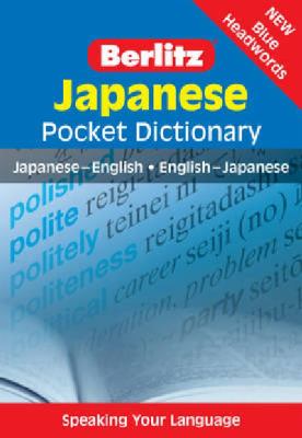 Berlitz Japanese Pocket Dictionary   2008 9789812681980 Front Cover