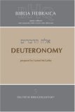 Deuteronomy   2007 9781598561982 Front Cover