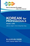 Korean for Professionals Volume 1  N/A 9780980045987 Front Cover