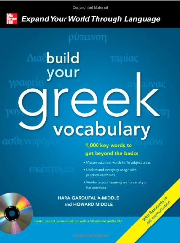 Build Your Greek Vocabulary   2011 9780071742993 Front Cover