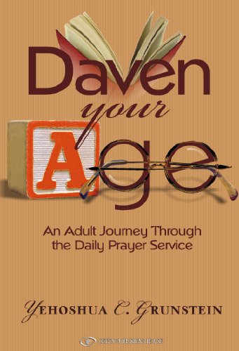 Daven Your Age: An Adult Journey Through the Daily Prayer Service  2013 9789652295996 Front Cover