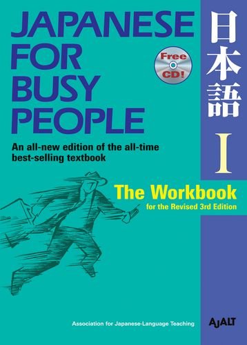 Japanese for Busy People I The Workbook for the Revised 3rd Edition 3rd (Revised) 9781568363998 Front Cover