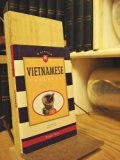 Little Vietnamese Cookbook N/A 9780811807999 Front Cover
