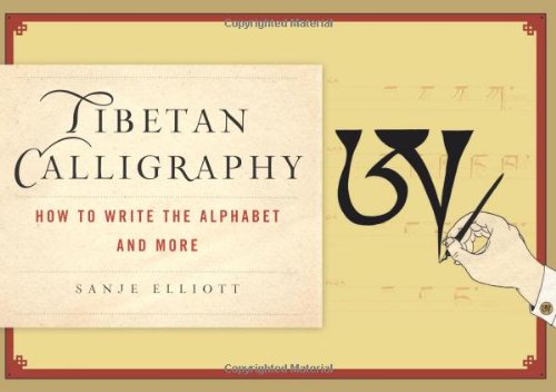 Tibetan Calligraphy How to Write the Alphabet and More  2011 9780861716999 Front Cover