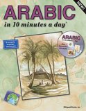 Arabic 2nd 2007 9781931873000 Front Cover