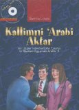 Kallimni 'Arabi Aktar An Upper Intermediate Course in Spoken Egyptian Arabic 3  9789774161001 Front Cover